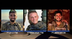 שלושת החללים ששמם הותר בפרסום צילום: דובר צה"ל חדשות
