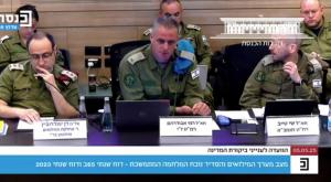 תא"ל רמי אבודרהם בכנסת, היום צילום: צילום מסך חדשות