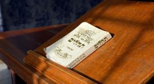 תהילים, הישראלים הרבו בתפילות צילום: Perachel paz Mark,Shutterstock חדשות