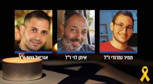 תמיר נמרודי, איתן לוי ואוריאל ברוך ז"ל צילום:  מטה משפחות החטופים, Shutterstock חדשות