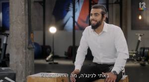  צילום: צילום מסך טלוויזיה