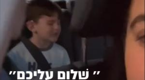  צילום: צילום מסך אינסטגרם ברנז'ה