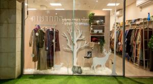  צילום: שגיב כהן אופנה