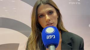 אודיה צילום: חדשות כיפה ברנז'ה