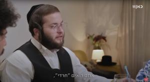 דובי, בואו לאכול איתי צילום: כאן 11 טלוויזיה
