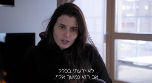  צילום: צילום מסך קשת 12 טלוויזיה