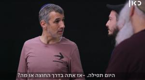  צילום: צילום מסך כאן 11 טלוויזיה