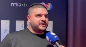 שלומי יפרח, השוטרים צילום: מתן ליונס טלוויזיה