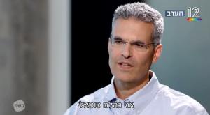 מתוך "אחד למיליון" צילום: צילום מסך קשת 12 טלוויזיה