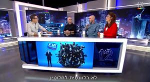 30 עם ארז טל צילום: קשת 12 טלוויזיה