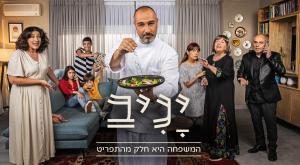  צילום: רשת 13 טלוויזיה