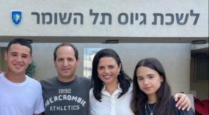 משפחת שקד בלשכת הגיוס צילום: מתוך עמוד האינסטגרם ברנז'ה