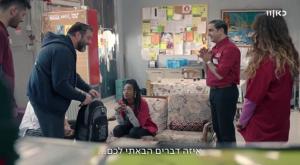  צילום: כאן 11 טלוויזיה