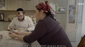 שלושתנו, כאן 11 צילום: כאן 11 טלוויזיה