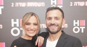 אילנית לוי ואלירז שדה צילום: רפי דלויה, HOT ברנז'ה