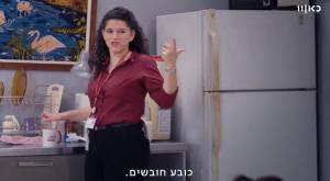  צילום: צילום מסך כאן 11 טלוויזיה