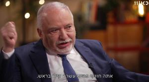 אביגדור ליברמן ב"פגישה" צילום: כאן 11 טלוויזיה