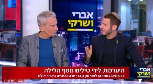 אברי ושרקי צילום: קשת 12 טלוויזיה