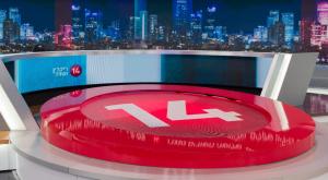 אולפן ערוץ 14, ארכיון  צילום: סטודיו תומאס תומר שלום ברנז'ה