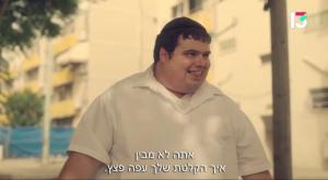 אוראל צברי בשנות ה-90 צילום: צילום מסך רשת 13 טלוויזיה