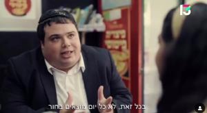 אוראל צברי בשנות ה-90 צילום: צילום מסך רשת 13 טלוויזיה
