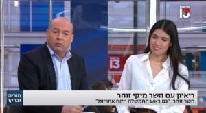 אייל ברקוביץ' צילום: רשת 13 טלוויזיה