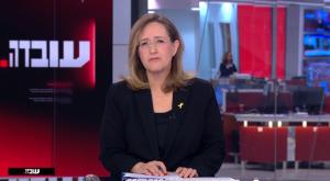 אילנה דיין, עובדה צילום: קשת 12 טלוויזיה