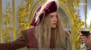 אליאנה תדהר בתכנית "זהו זה" צילום: כאן 11 טלוויזיה