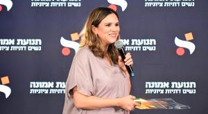 אמילי עמרוסי צילום: יוסי זליגר  אופנה