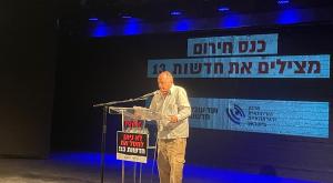 אמנון אברמוביץ' בכנס חדשות 13 צילום: כיפה טלוויזיה
