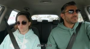 מינדי ואסף, "חתונה ממבט ראשון" צילום: צילום מסך קשת 12 טלוויזיה