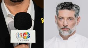 אסף גרניט/קשת 12 צילום: תמי בר שי/Arie Leib Abrams,Flash90 טלוויזיה
