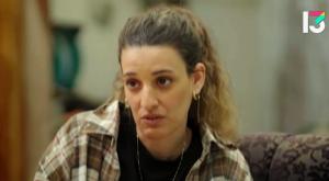 ארבל יהוד צילום: צילום מסך רשת 13 טלוויזיה