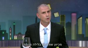 ארץ נהדרת צילום: קשת 12 טלוויזיה