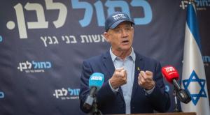 בני גנץ צילום: Chaim Goldberg,Flash90 אופנה