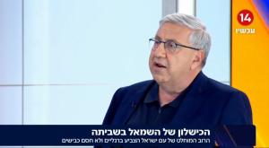 ברדוגו צילום: צילום מסך ערוץ 14 טלוויזיה