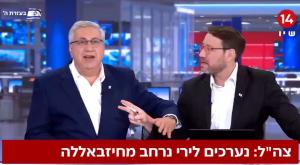 ברדוגו ושלזינגר צילום: צילום מסך ערוץ 14 טלוויזיה