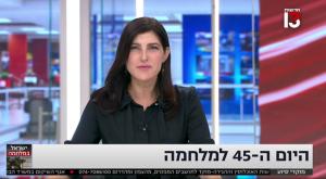 גאולה אבן סער, שידור אחרון צילום: צילום מסך רשת 13 טלוויזיה
