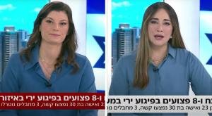 דנה ורון ויערה זרד. אופס? צילום: צילום מסך ערוץ 14 אופנה