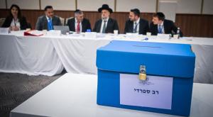 הבחירות לרבנות צילום: Arie Leib Abrams,Flash90 אופנה