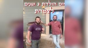 ההגרלה שמטריפה את המגזר צילום: צילום מסך, canva חדשות
