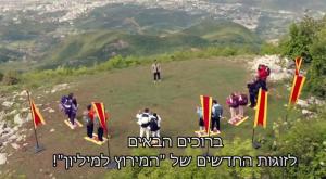 הזוגות החדשים של המירוץ צילום: צילום מסך קשת 12 טלוויזיה