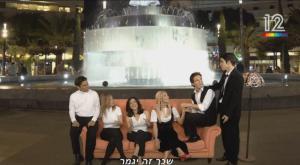 החיקוי של "חברים" ב"ארץ נהדרת" צילום: צילום מסך קשת ברנז'ה