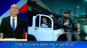 החיקוי של מרדכי דוד, מתוך "ארץ נהדרת" צילום: צילום מסך ערוץ 12 טלוויזיה