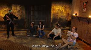 המערכון של "ארץ נהדרת" צילום: קשת 12 טלוויזיה