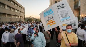 הפגנה נגד "היהודים באים", 2020 צילום: יונתן זינדל, פלאש 90 טלוויזיה