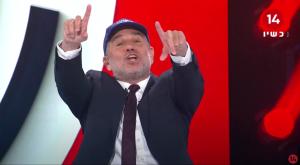 "הפטריוטים" צילום: ערוץ 14 טלוויזיה