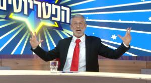 הפטריוטים ב"ארץ נהדרת" צילום: צילום מסך קשת 12 טלוויזיה