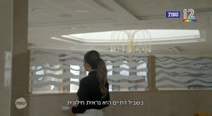 הצצה לפרק של חתונה ממבט ראשון צילום: צילום מסך טלוויזיה
