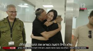 השחרור של נועה ארגמני צילום: צילום מסך חדשות 12 טלוויזיה